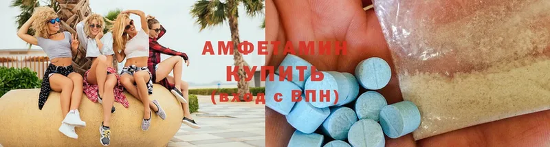 где можно купить   Калининец  АМФ VHQ 