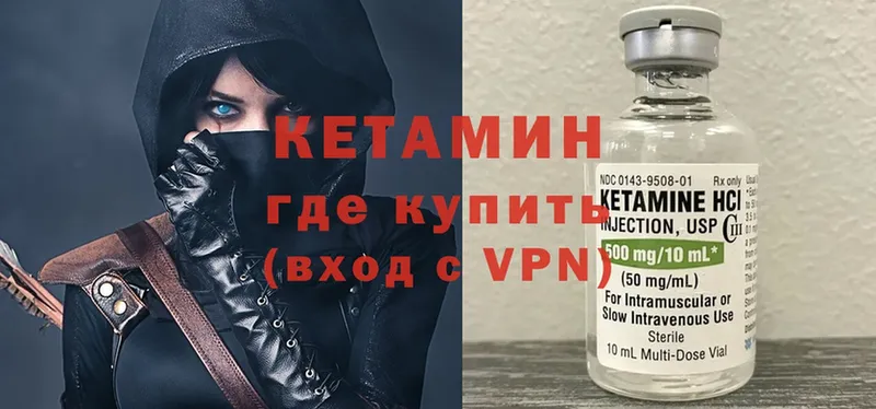 блэк спрут ССЫЛКА  Калининец  КЕТАМИН VHQ 