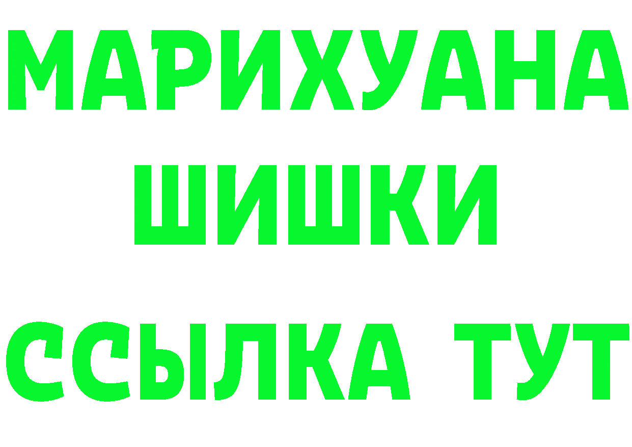 Метамфетамин Methamphetamine зеркало мориарти OMG Калининец