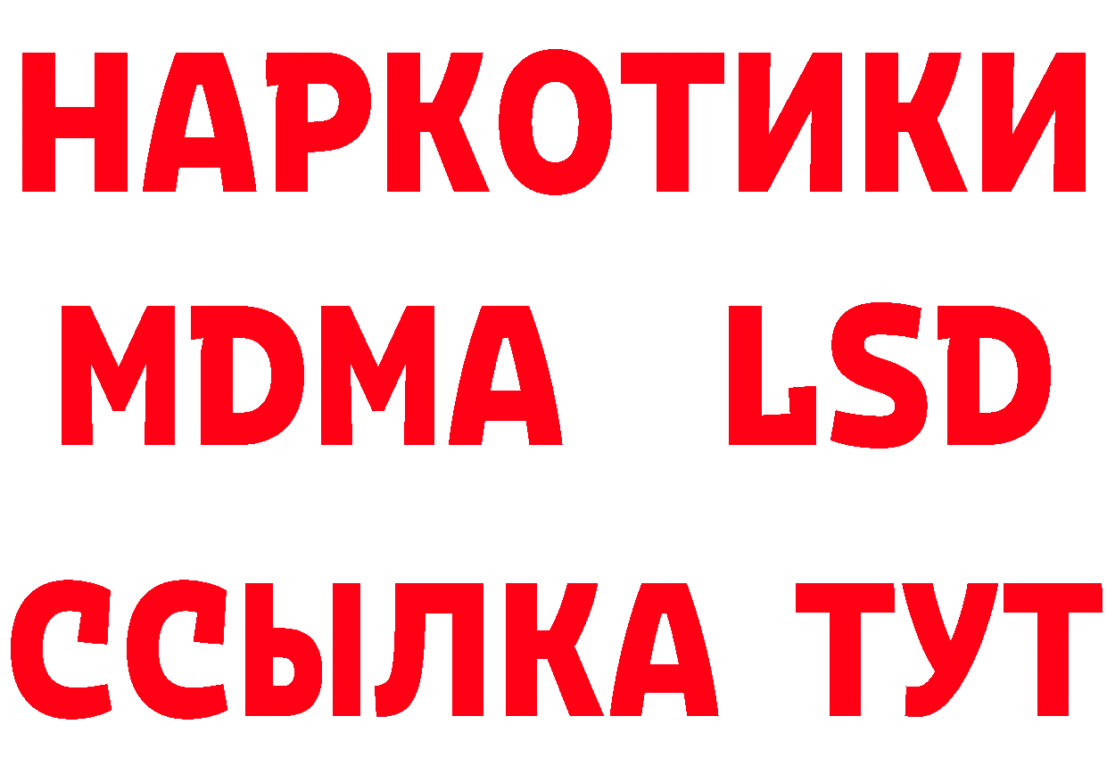 Как найти наркотики? это наркотические препараты Калининец